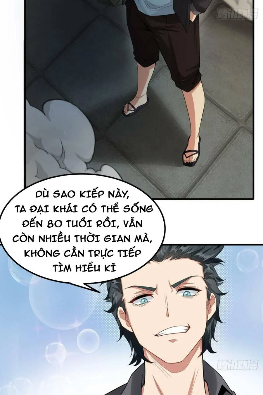 Ta Không Muốn Làm Đệ Nhất Chapter 126 - Next Chapter 127