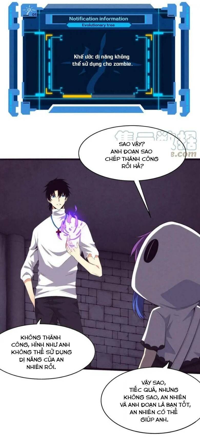 Tiến Hóa Cuồng Triều Chapter 60 - Trang 4