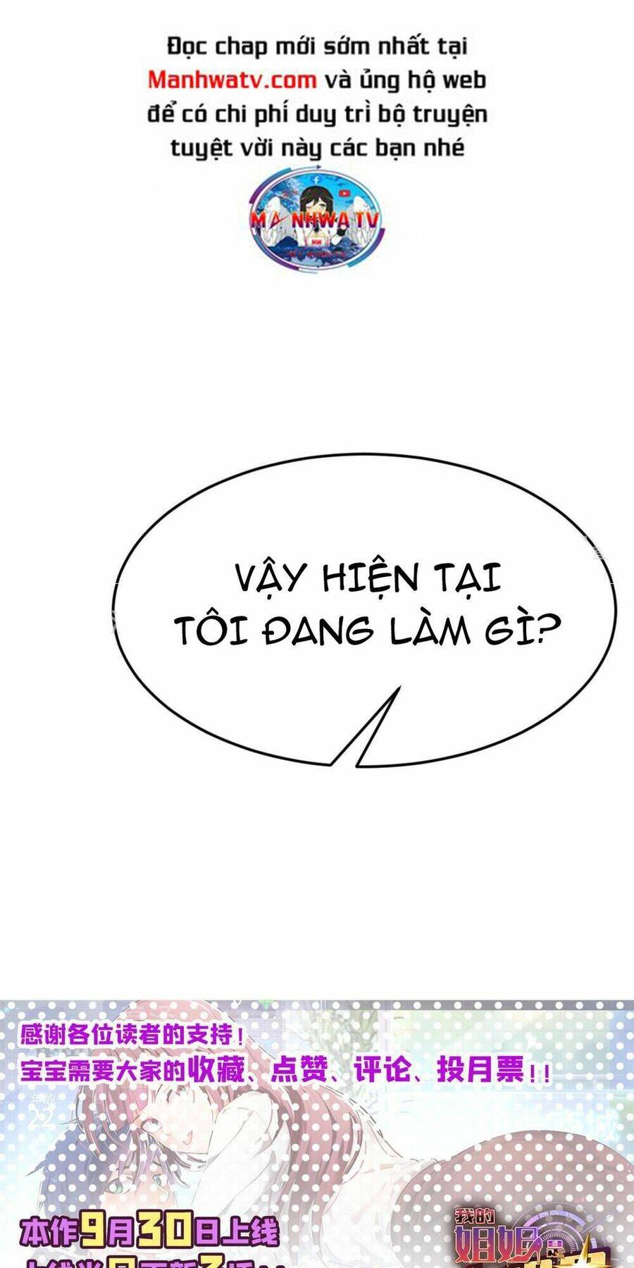 Chị Gái Tôi Là Đại Minh Tinh Chapter 10 - Trang 4