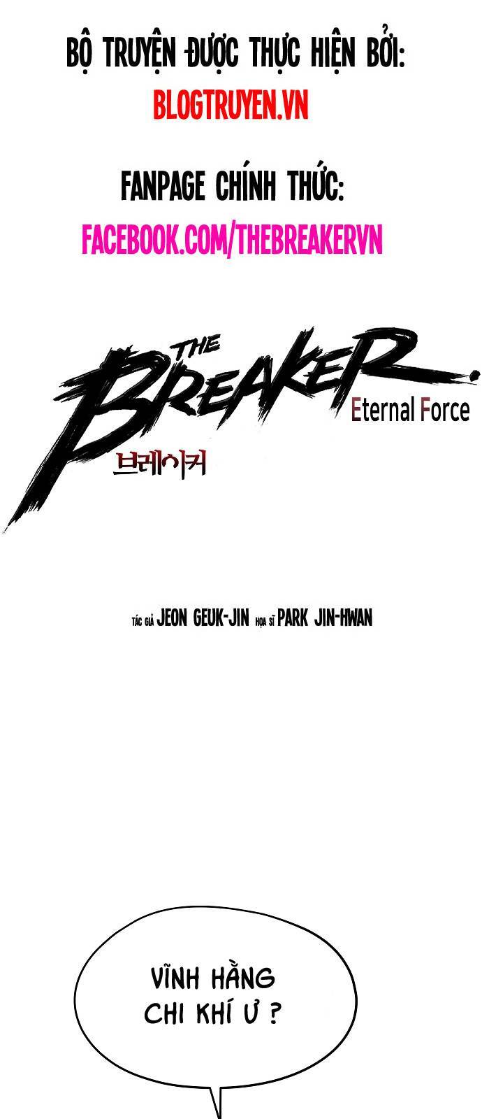 The Breaker 3: Quyền Năng Vô Hạn Chapter 49 - Trang 4