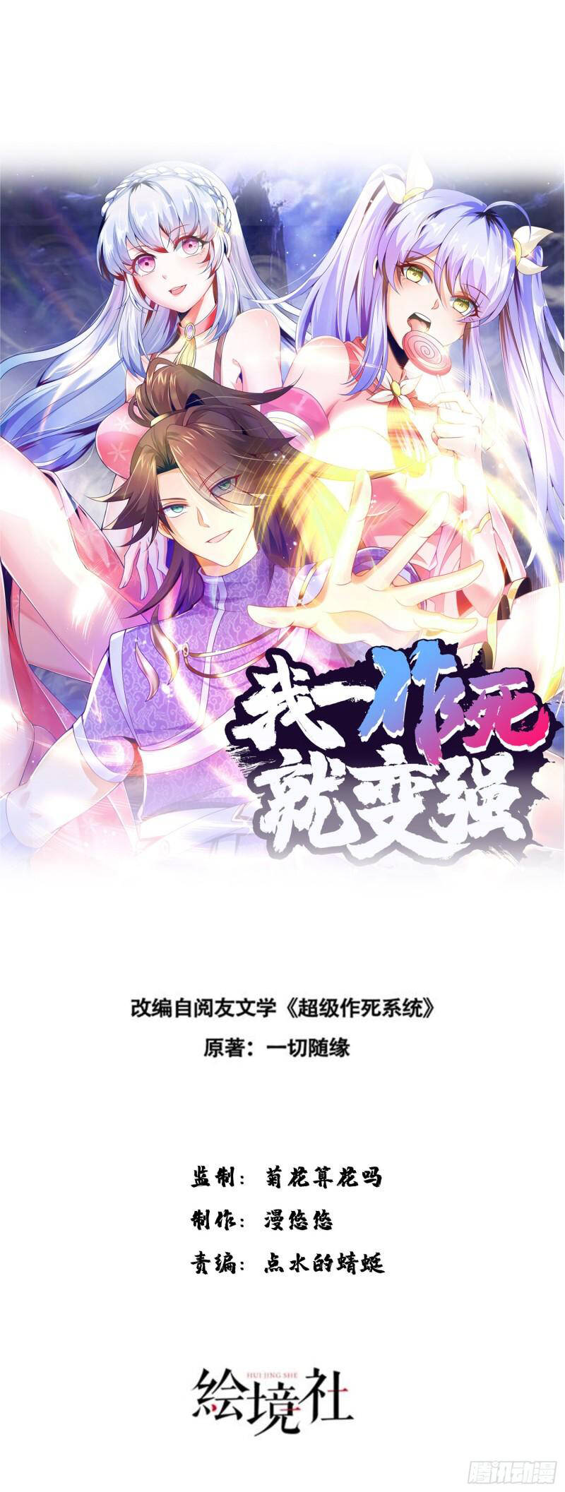 Mạnh Lên Từ Cõi Chết Chapter 39 - Next Chapter 40