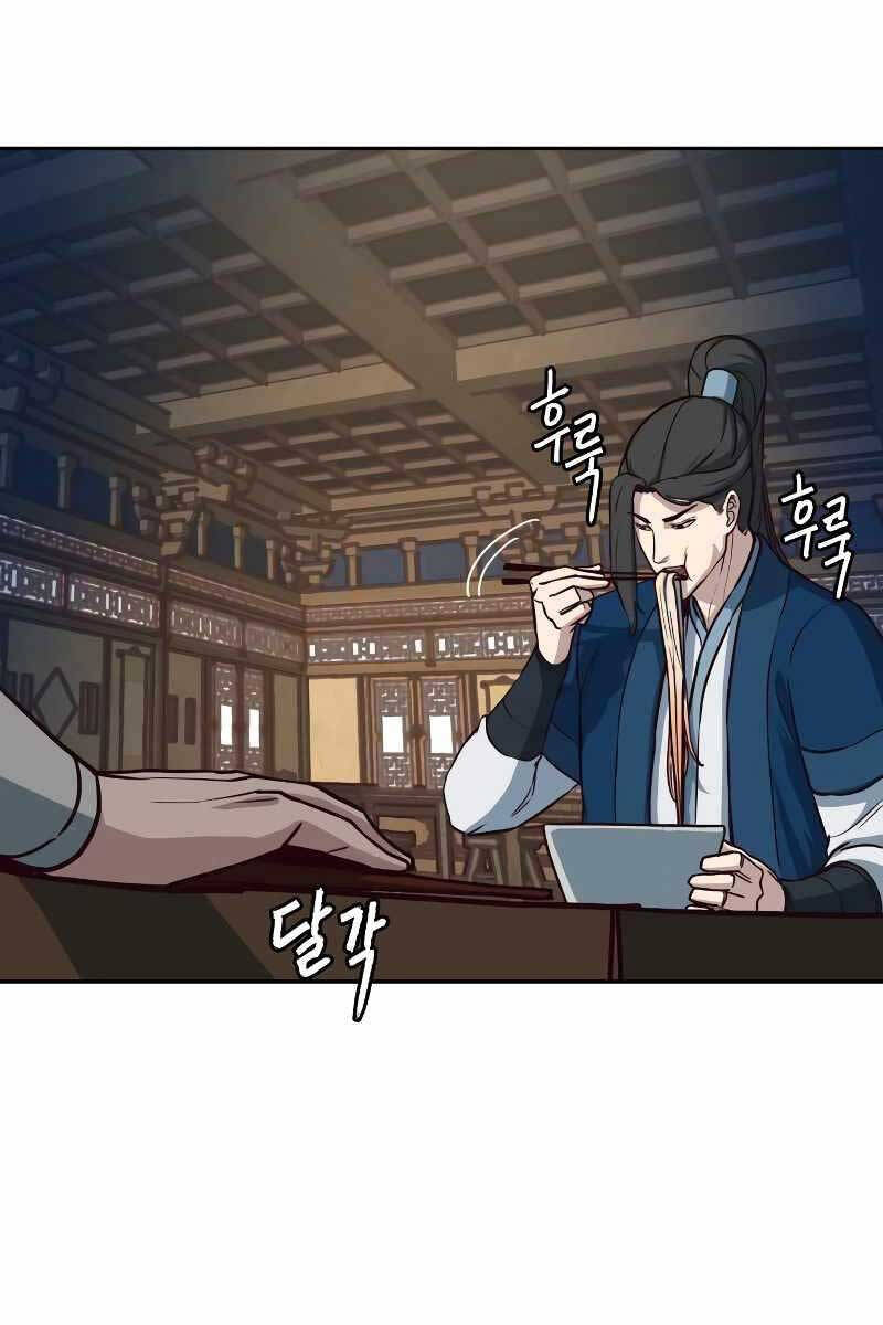 Túy Kiếm Dạ Hành Chapter 56 - Next Chapter 57