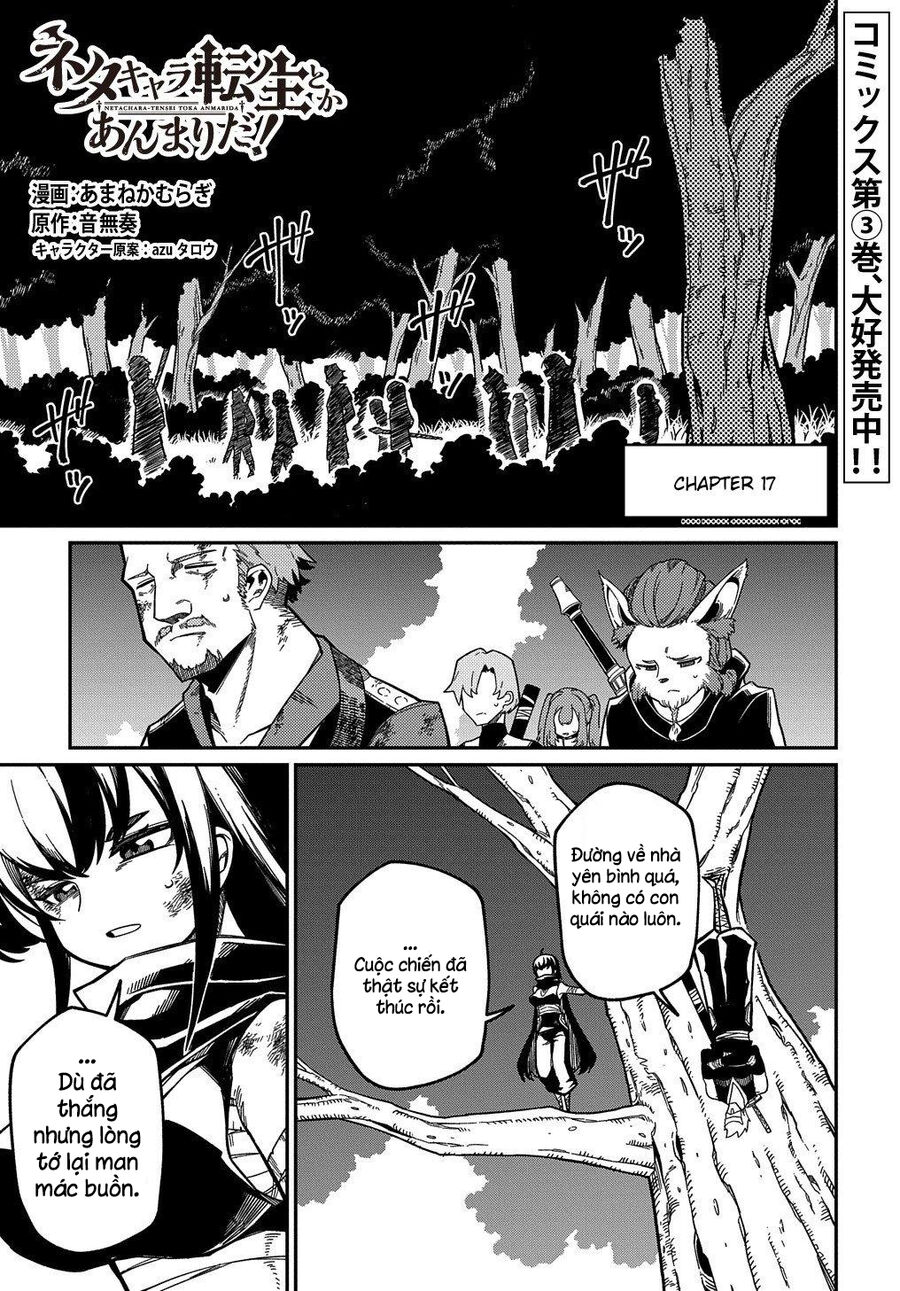 Neta Chara Tensei Toka Anmarida! Chapter 17 - Trang 4