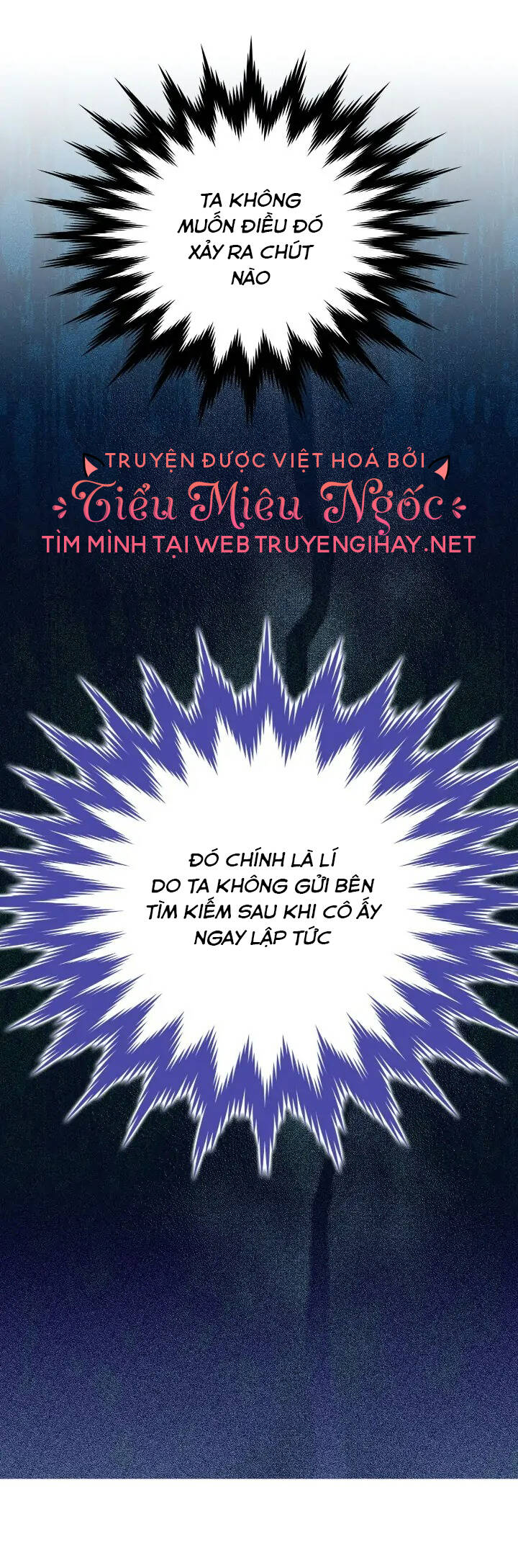 Ta Sẽ Nuôi Dạy Con Của Ngài Thật Tốt, Bệ Hạ! Chapter 67 - Next Chapter 68