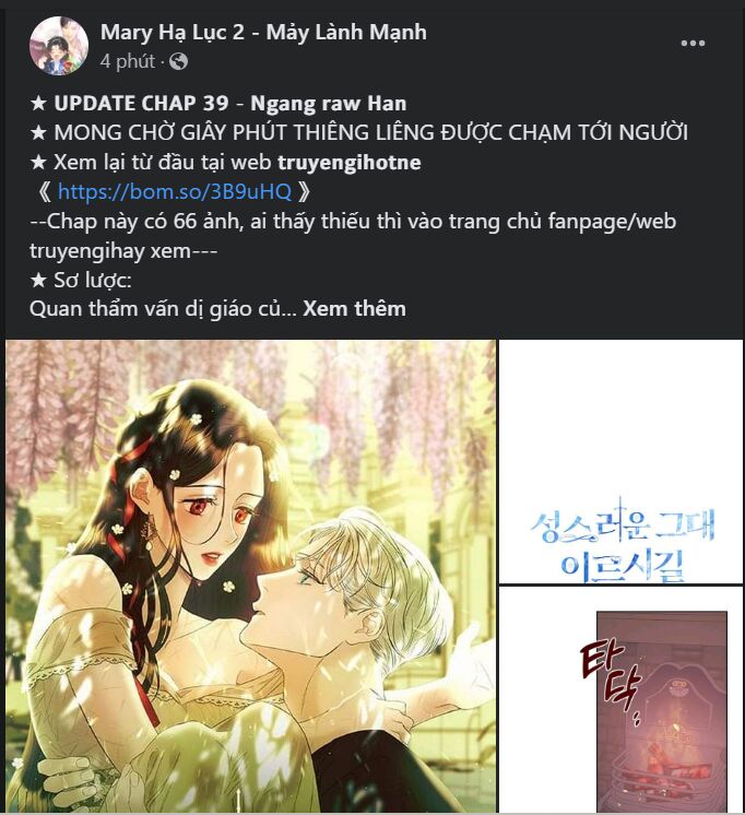 Điều Khiến Tôi Quyết Tâm Chết Đi Chapter 84.1 - Next Chapter 84.1