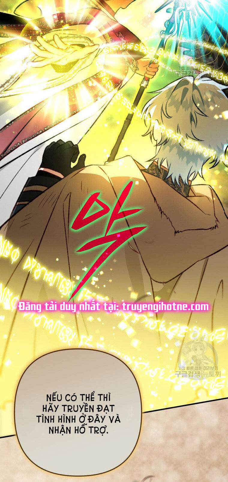 Bỗng Nhiên Tôi Trở Thành Quạ Đen!! Chapter 84.1 - Next Chapter 84.2