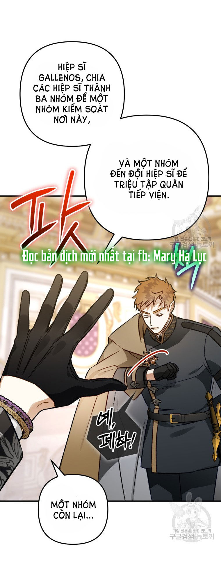 Bỗng Nhiên Tôi Trở Thành Quạ Đen!! Chapter 84.1 - Next Chapter 84.2