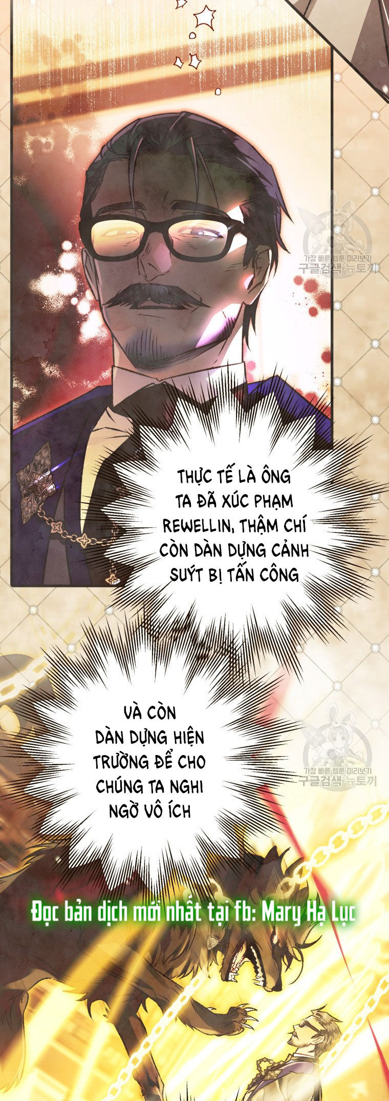 Bỗng Nhiên Tôi Trở Thành Quạ Đen!! Chapter 84.1 - Next Chapter 84.2