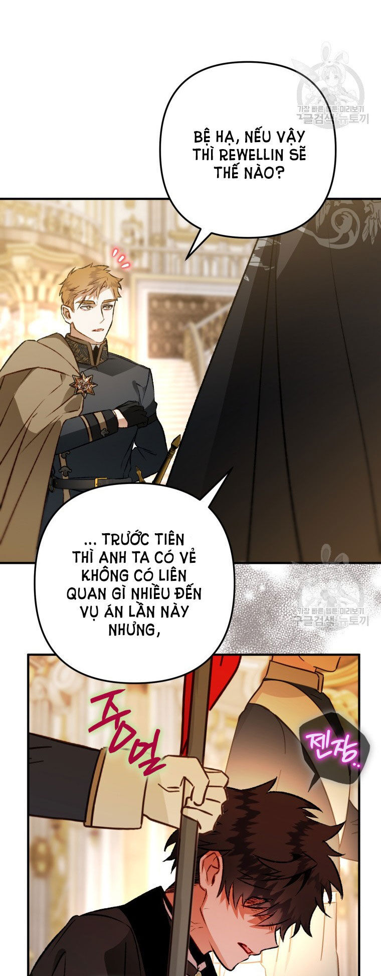 Bỗng Nhiên Tôi Trở Thành Quạ Đen!! Chapter 84.1 - Next Chapter 84.2