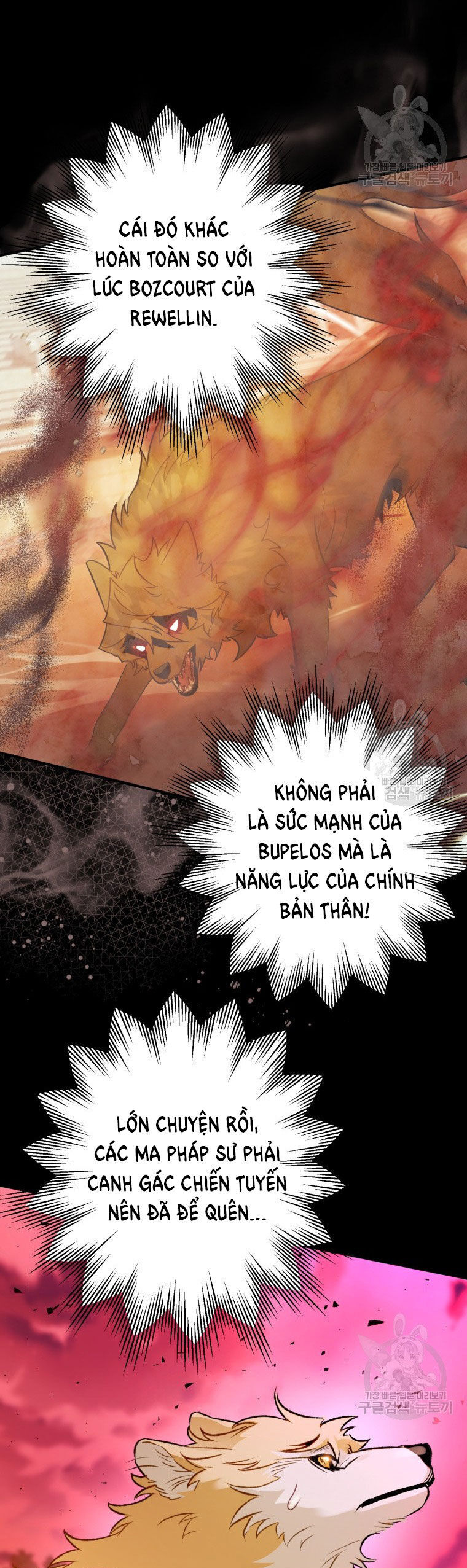 Bỗng Nhiên Tôi Trở Thành Quạ Đen!! Chapter 86.2 - Next Chapter 87.1