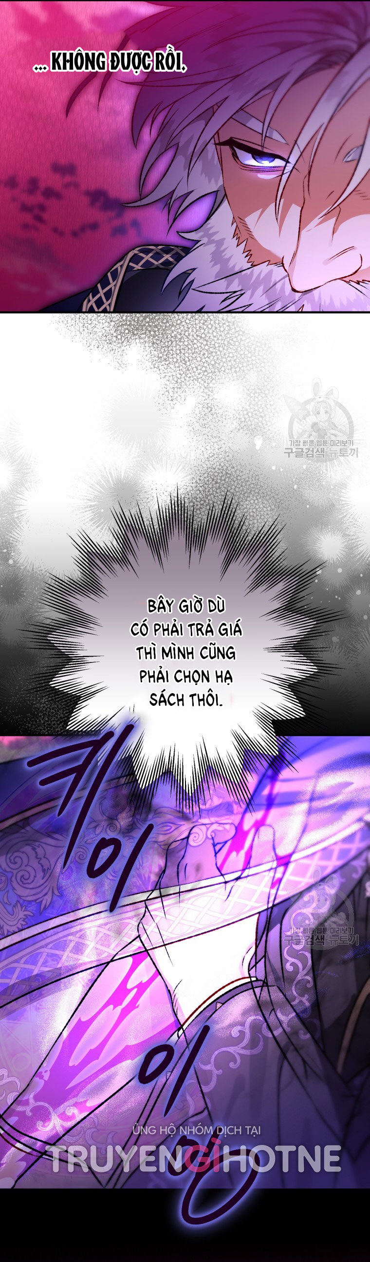 Bỗng Nhiên Tôi Trở Thành Quạ Đen!! Chapter 88.2 - Next Chapter 89.1