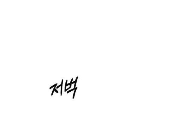 Serena Chapter 46.2 - Next Chương 47