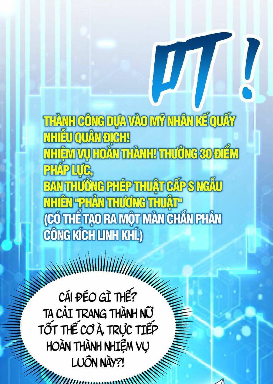 Bắt Đầu Thổ Lộ Với Mỹ Nữ Sư Tôn Chapter 32 - Next Chapter 33