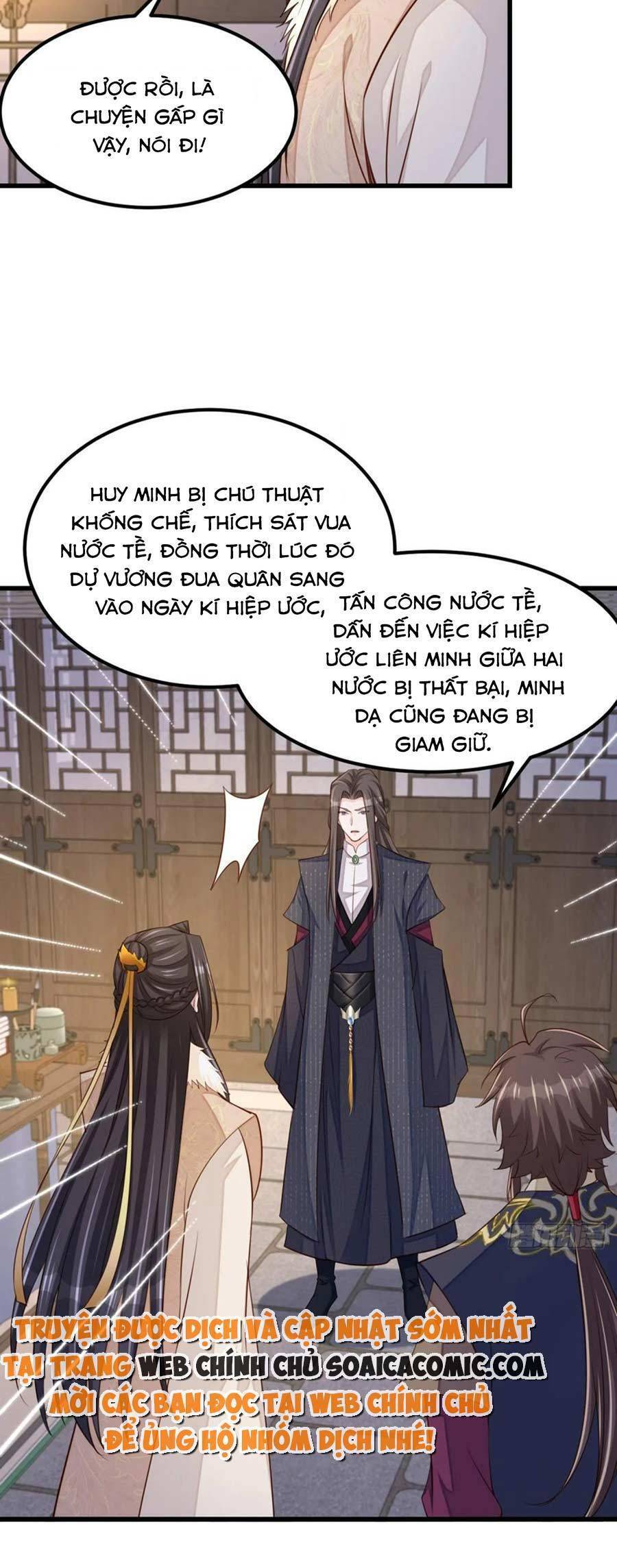 Thuần Hóa Ba Ba Bạo Quân Chapter 93 - Next Chapter 94