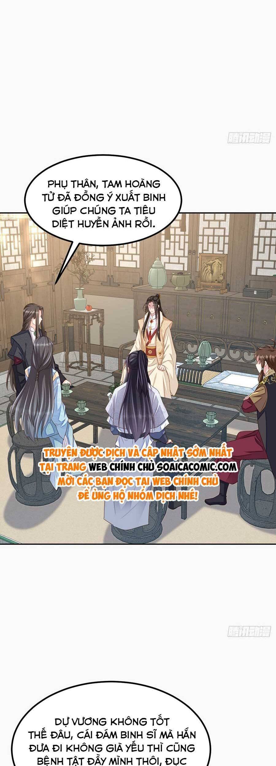 Thuần Hóa Ba Ba Bạo Quân Chapter 97 - Next Chapter 98