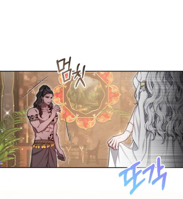 CƯỚP DÂU Chapter 22.2 - Next Chapter 22.2