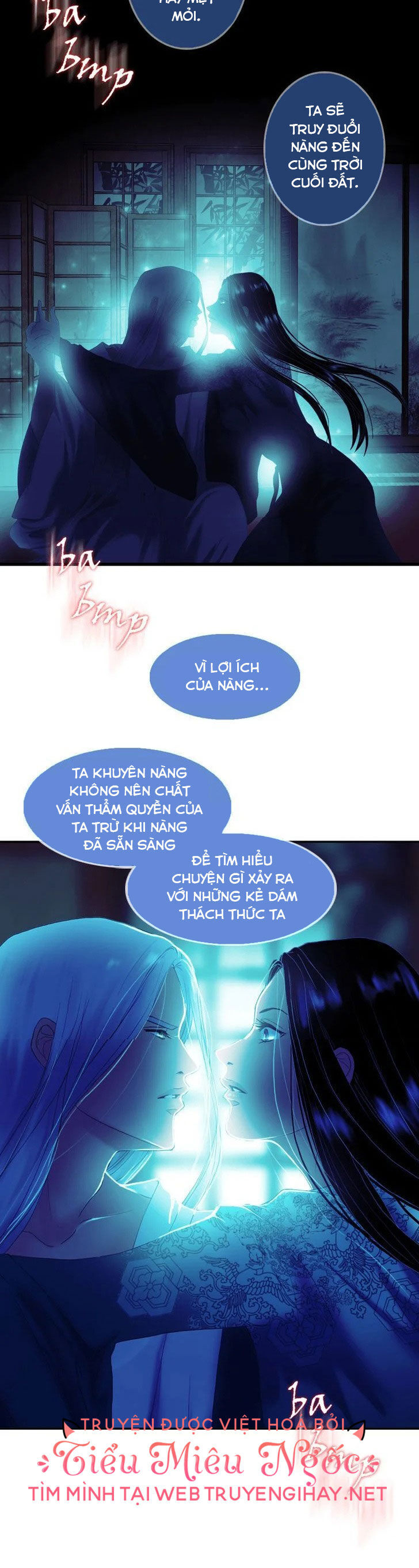 Hoàng Đế Máu Lạnh Của Tôi Chapter 33 - Next Chapter 34