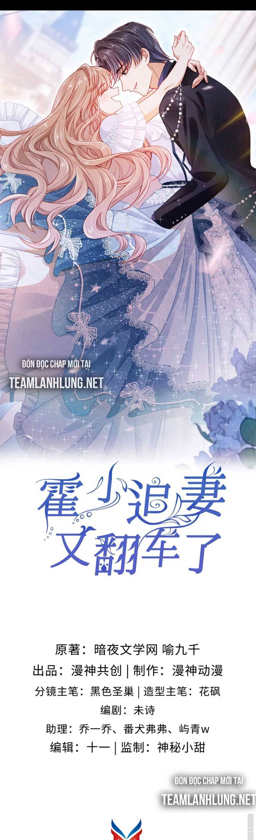 Hoắc Thiếu Lại Phải Theo Đuổi Vợ Yêu Rồi Chapter 32 - Trang 4