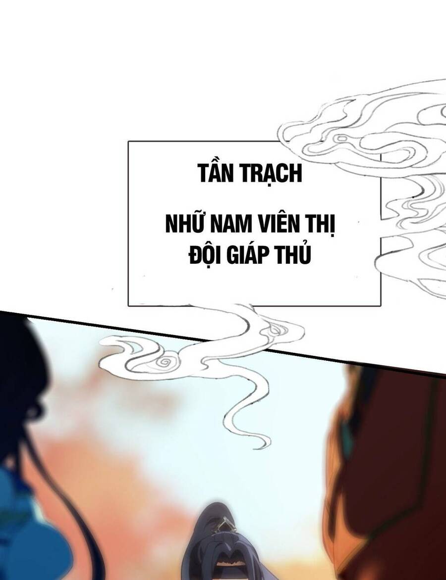 Bộ Tinh Ti Chi Nguyên Khởi Chapter 1 - Next Chapter 1