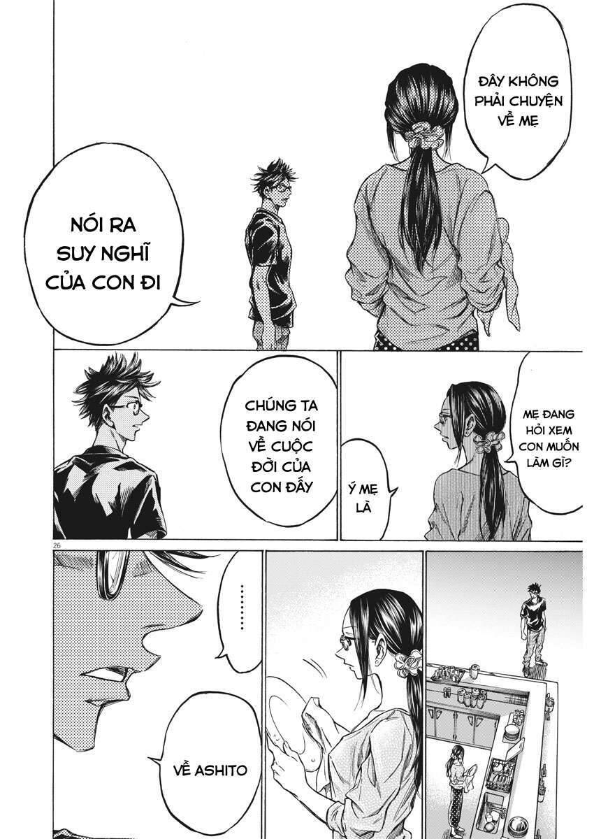 Ao Ashi Brotherfoot Chapter 1 - Next Chapter 2