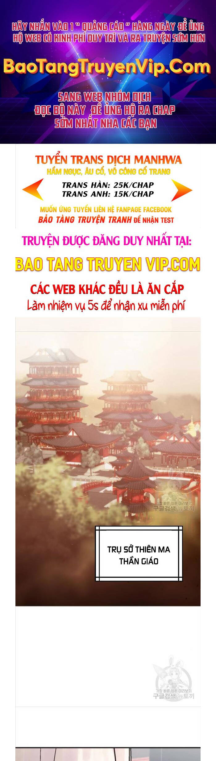 ma đạo chuyển sinh ký Chapter 3 - Next chapter 4