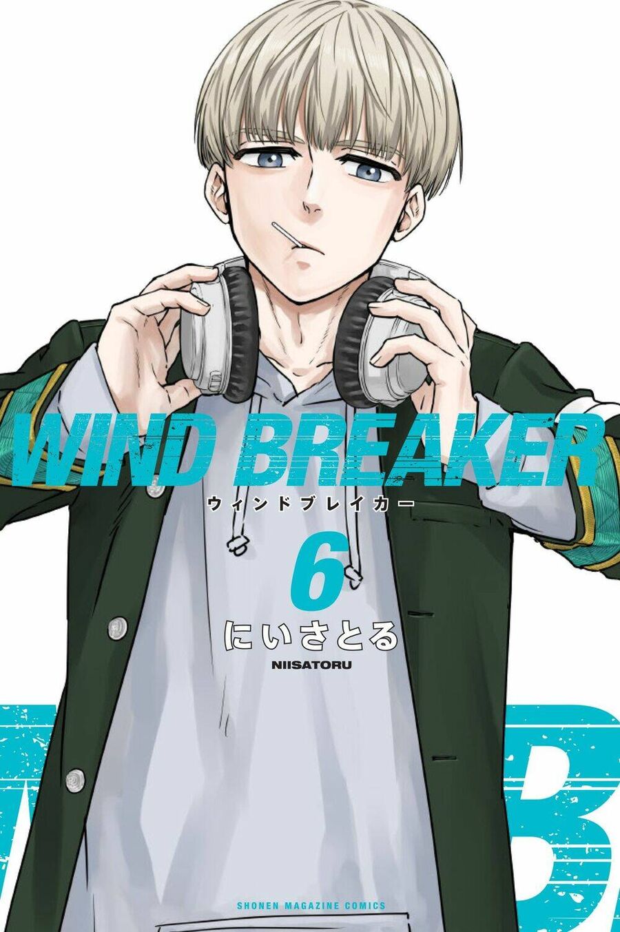 Wind Breaker (Nii Satoru) Chapter 43 - Next Chapter 44