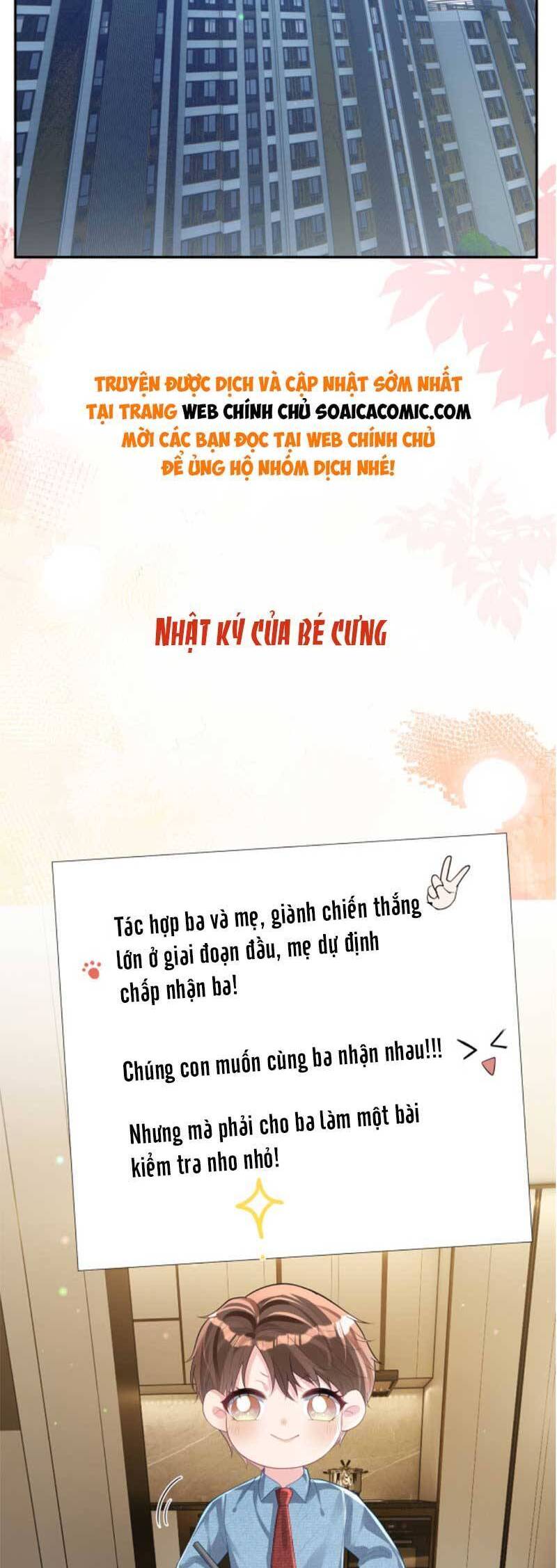 Thiên Hoàng Manh Bảo : Hoắc Gia Xin Ký Nhận Con Chapter 40 - Trang 2