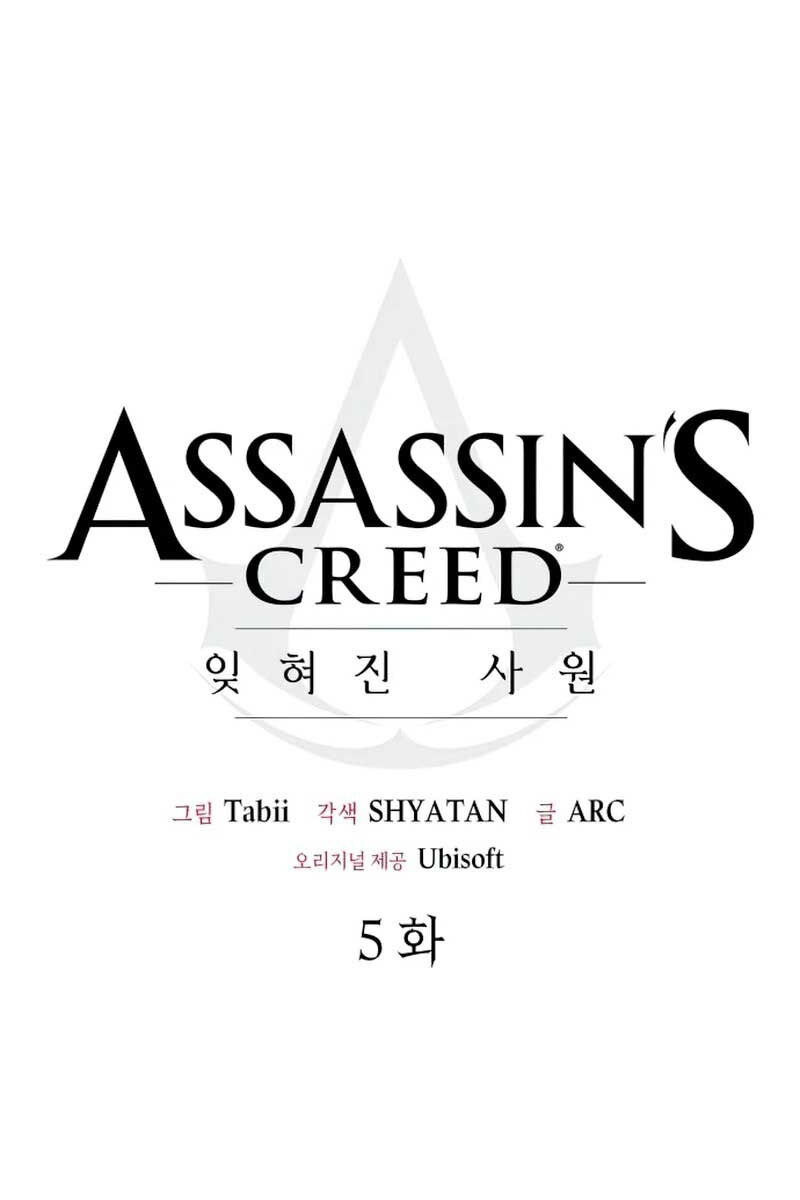 Assassins Creed - Ngôi Đền Bị Lãng Quên Chapter 5 - Next Chapter 6