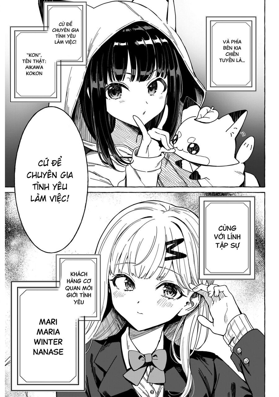 Renai Daikou Chapter 1 - Next Chapter 2