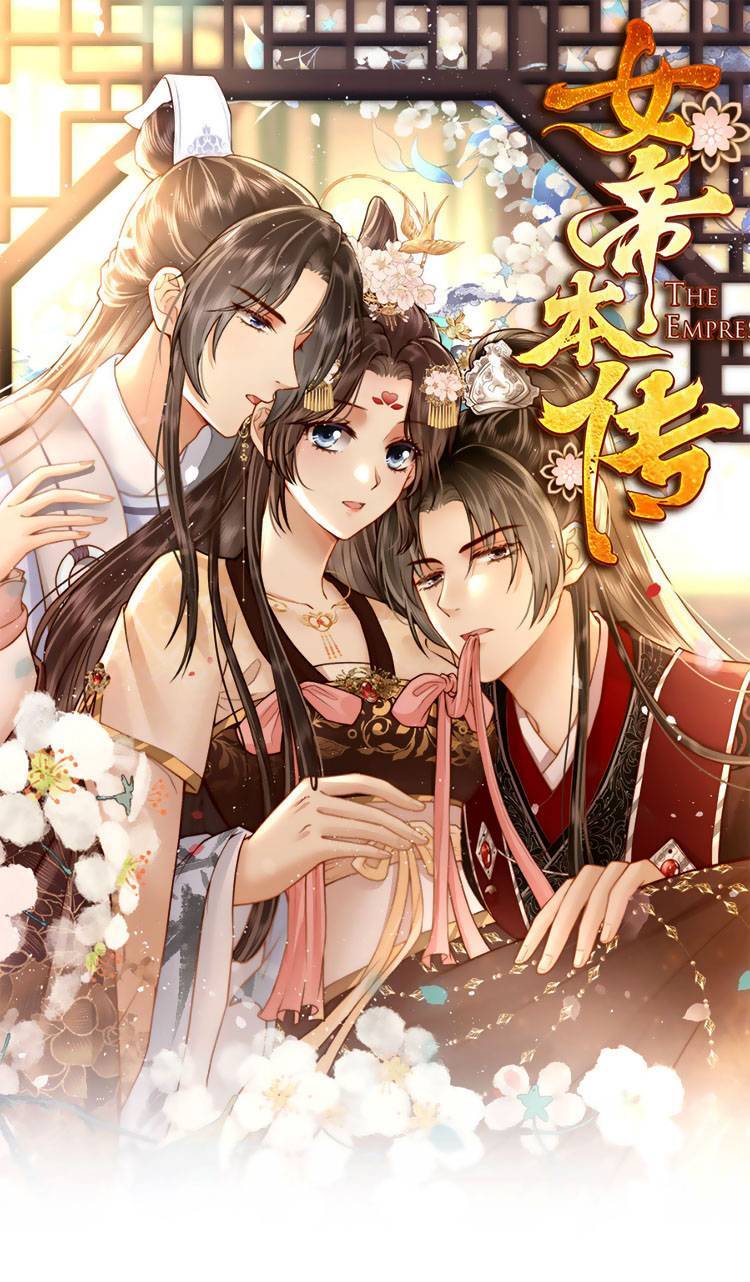 Nữ Đế Và Dàn Hậu Cung Siêu Phẩm Chapter 0.5 - Next Chapter 1