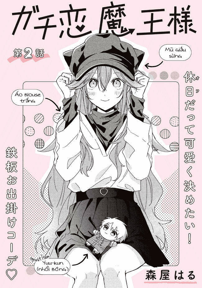 Gachi Koi Maou-Sama Chapter 2 - Next Chapter 3