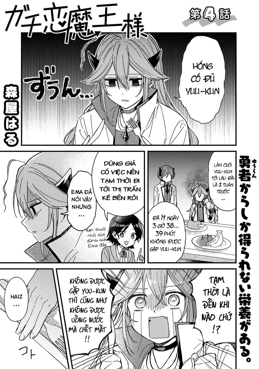 Gachi Koi Maou-Sama Chapter 4 - Next Chapter 5