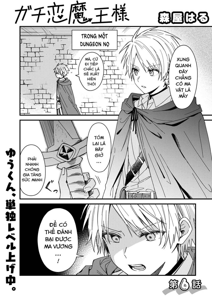 Gachi Koi Maou-Sama Chapter 6 - Next Chapter 7