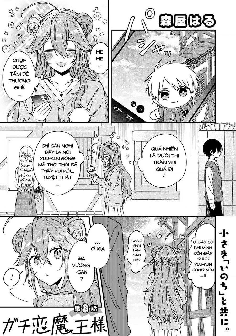 Gachi Koi Maou-Sama Chapter 8 - Next Chapter 9