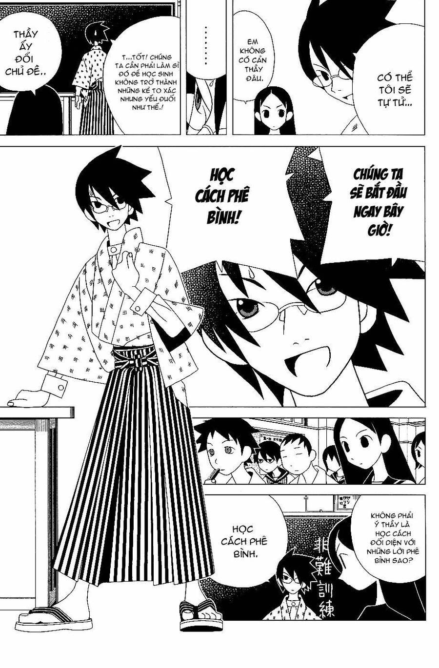 Sayonara Zetsubou Sensei Chapter 19 - Next 