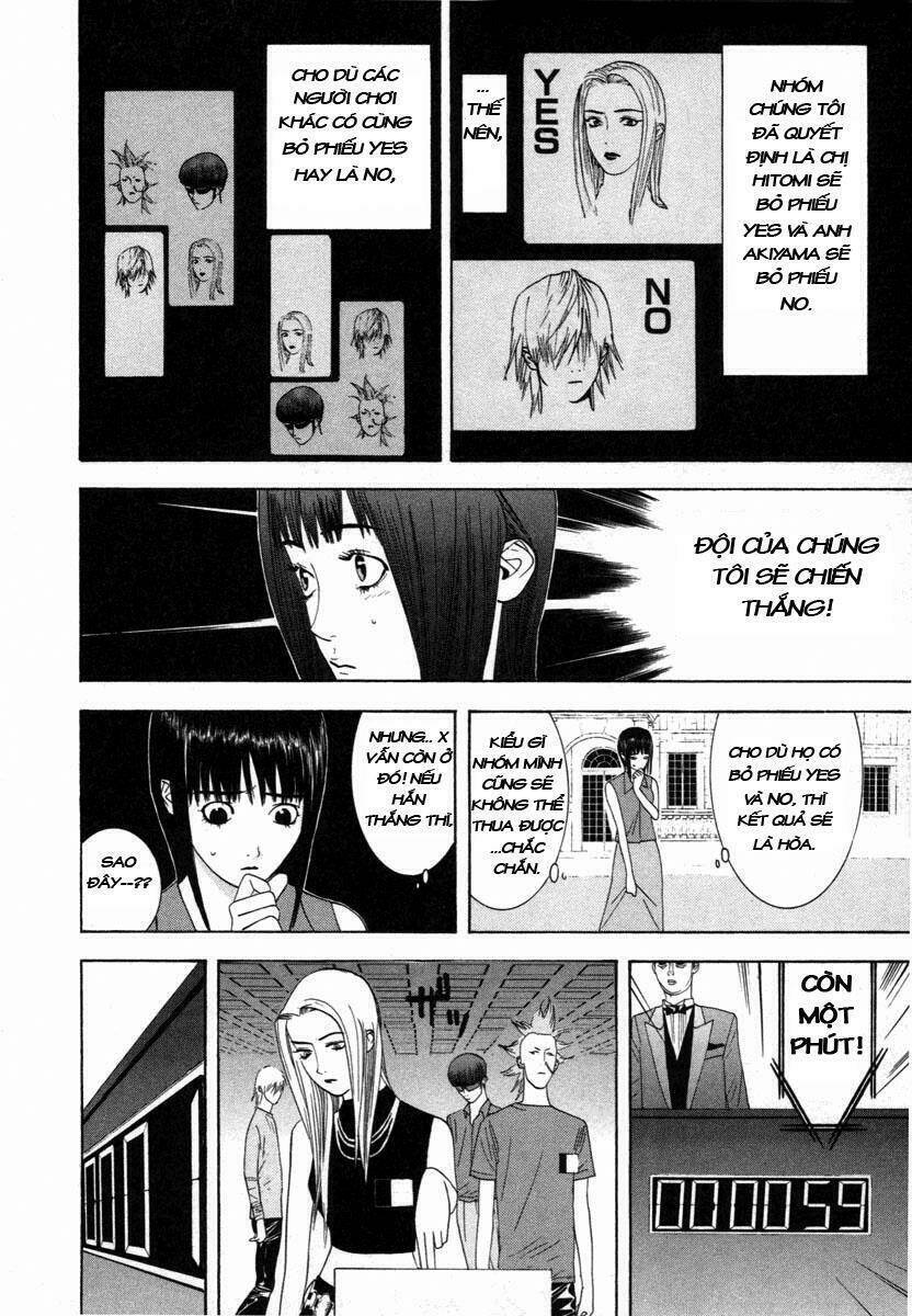 Liar Game Chapter 13 - Next 