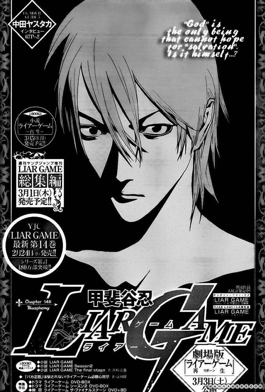 Liar Game Chapter 148 - Next 