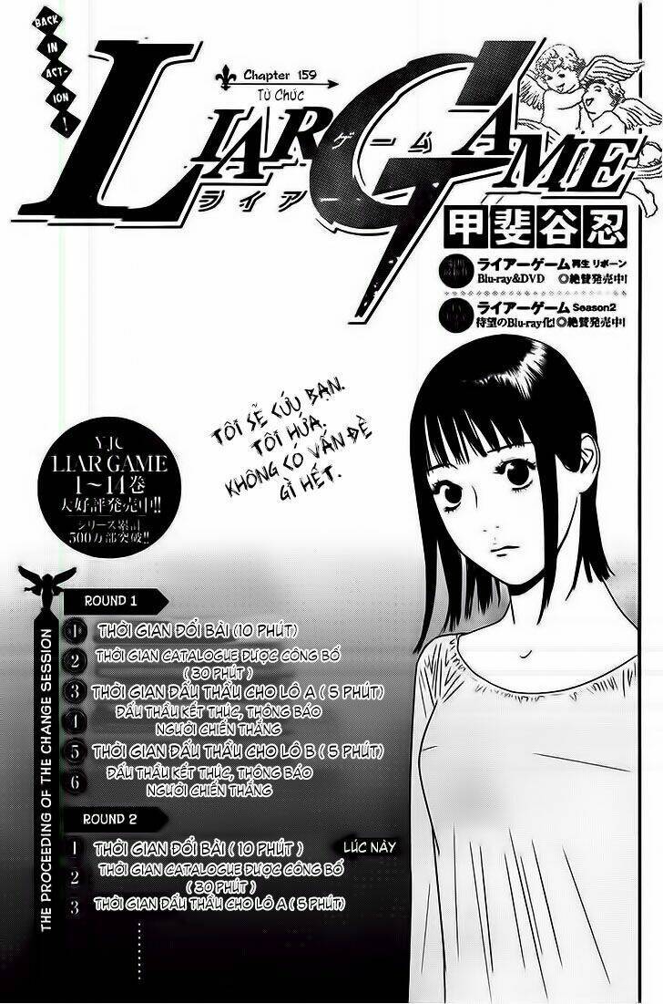 Liar Game Chapter 159 - Next 