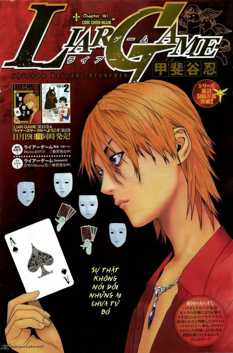 Liar Game Chapter 161 - Next 