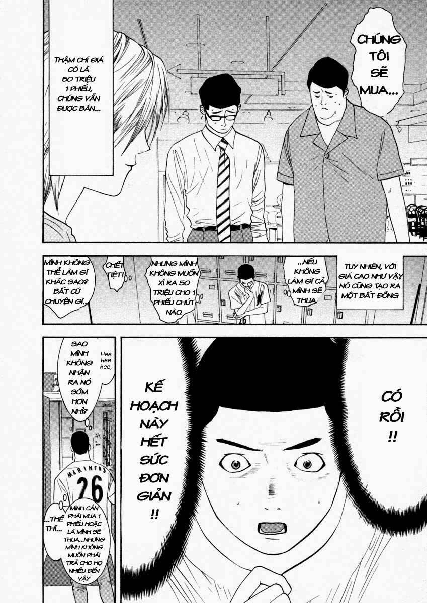 Liar Game Chapter 27 - Next 