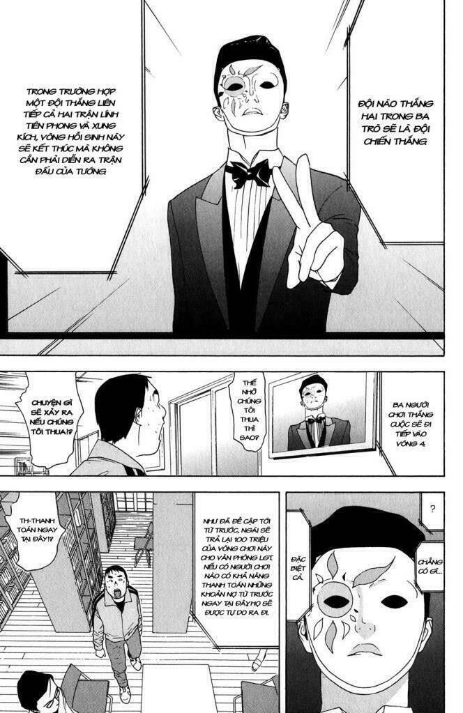 Liar Game Chapter 60 - Next 