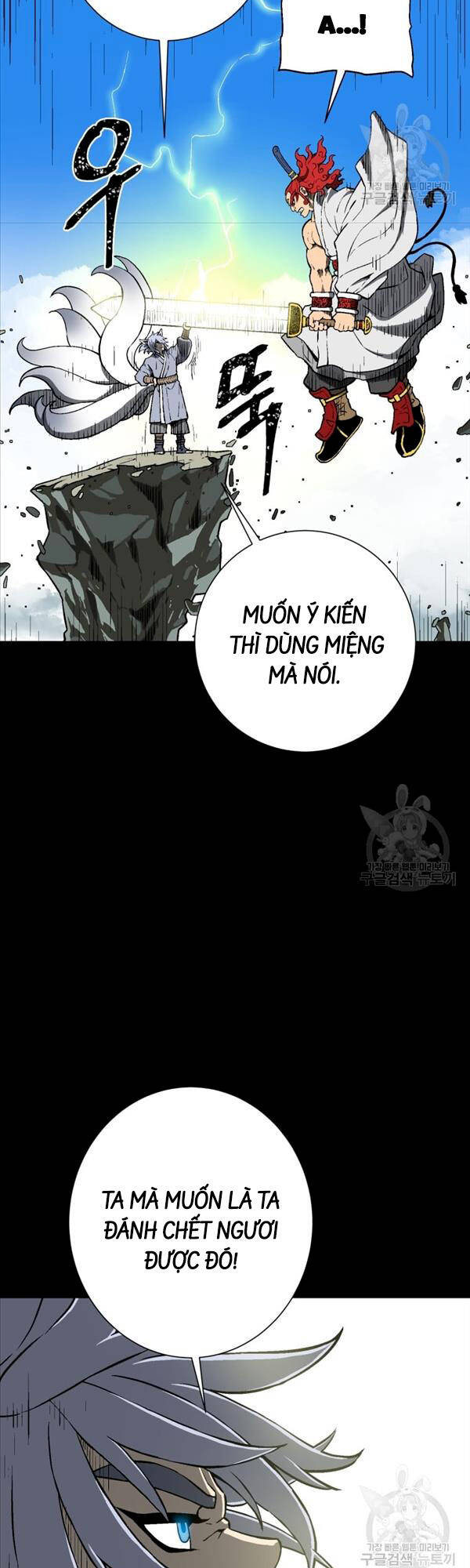 Vĩ Linh Kiếm Tiên Chapter 24 - Trang 4