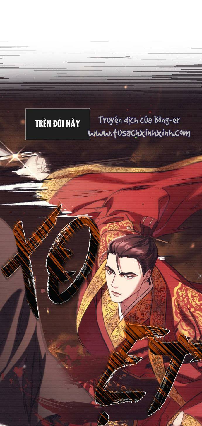 Bản Tình Ca Hy Lan Quốc Chapter 3 - Next Chapter 4