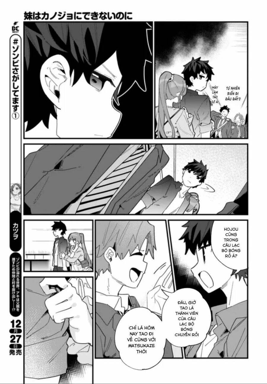 Imouto Wa Kanojo Ni Deki Nai No Ni Chapter 1 - Trang 4