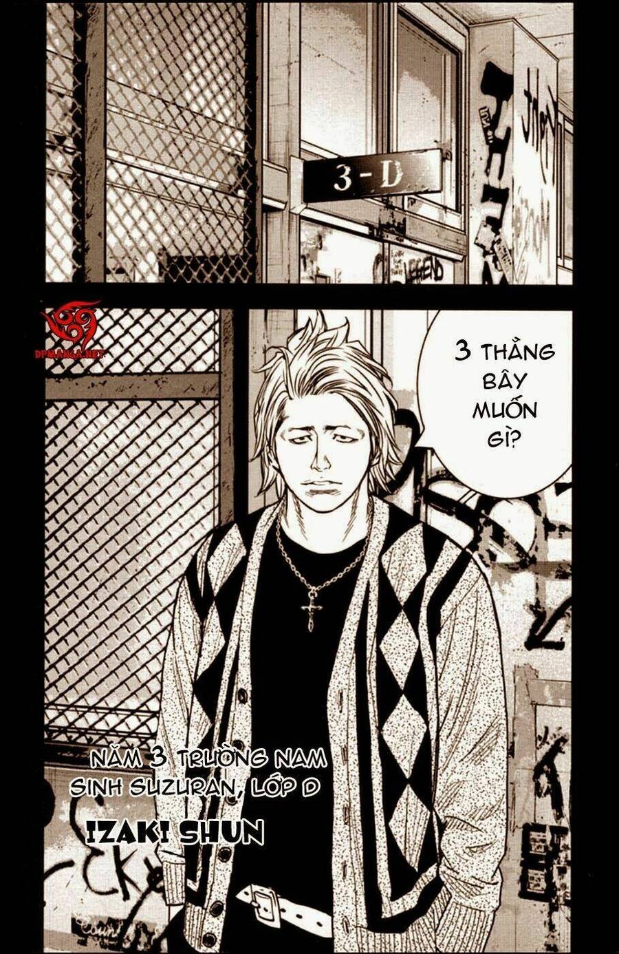 Crows Zero 2 Chapter 12.5 - Next Chapter 13