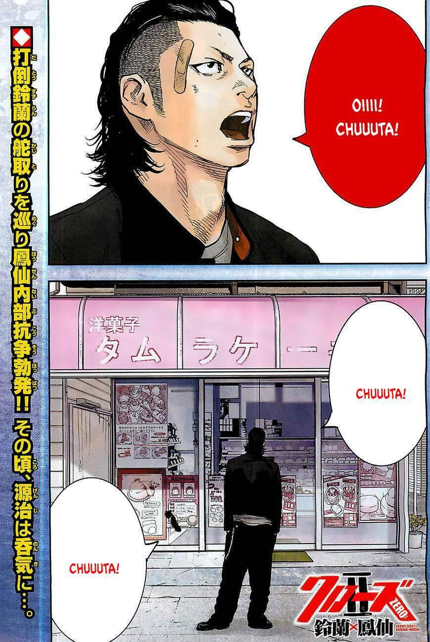 Crows Zero 2 Chapter 17 - Next Chapter 18