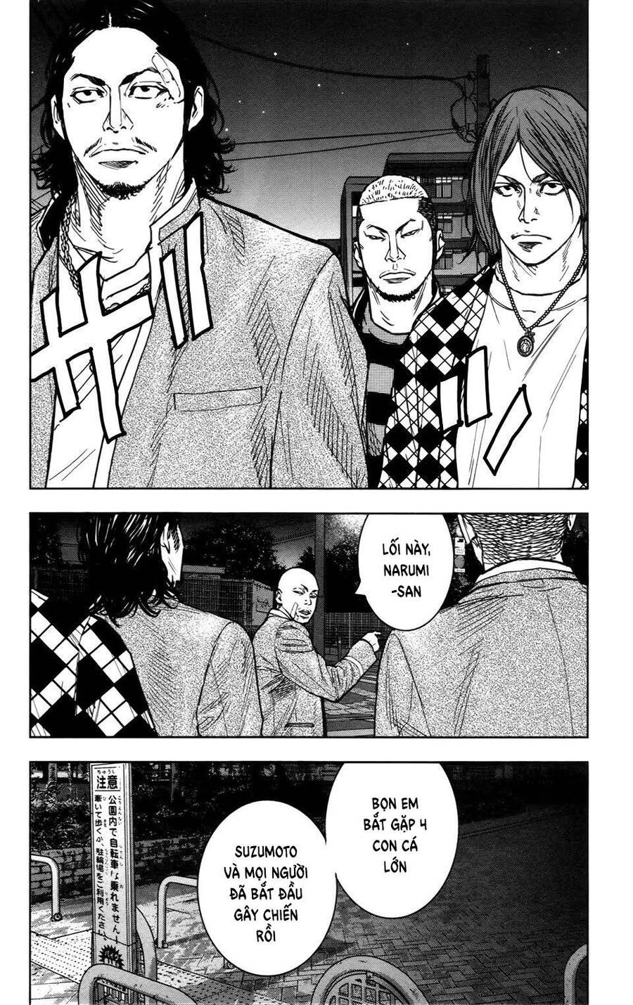 Crows Zero 2 Chapter 29 - Next Chapter 29