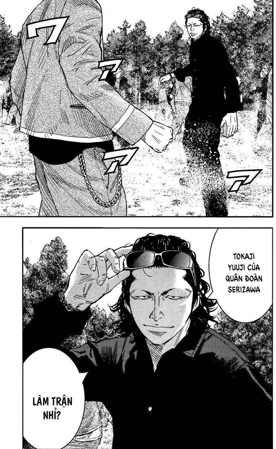 Crows Zero 2 Chapter 36 - Next Chapter 37