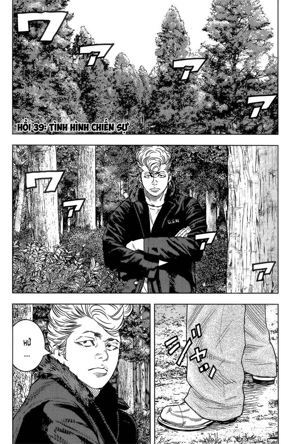 Crows Zero 2 Chapter 39 - Next Chapter 40