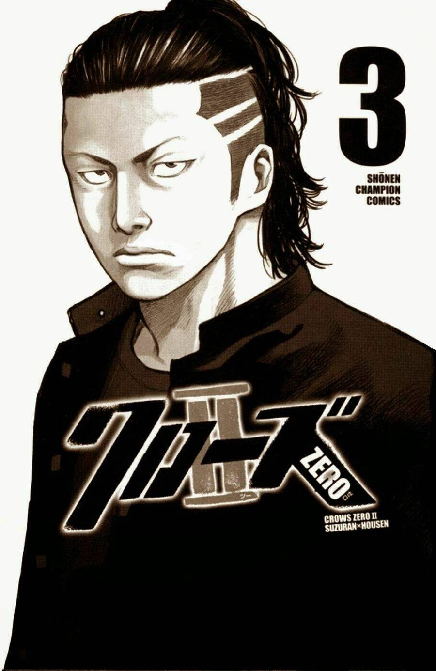 Crows Zero 2 Chapter 9 - Next Chapter 10